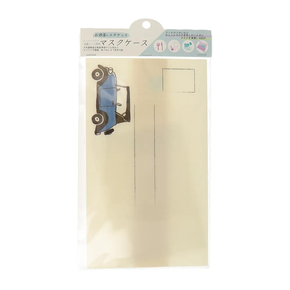 Antibacterial Wide Face Mask Case Blue Car