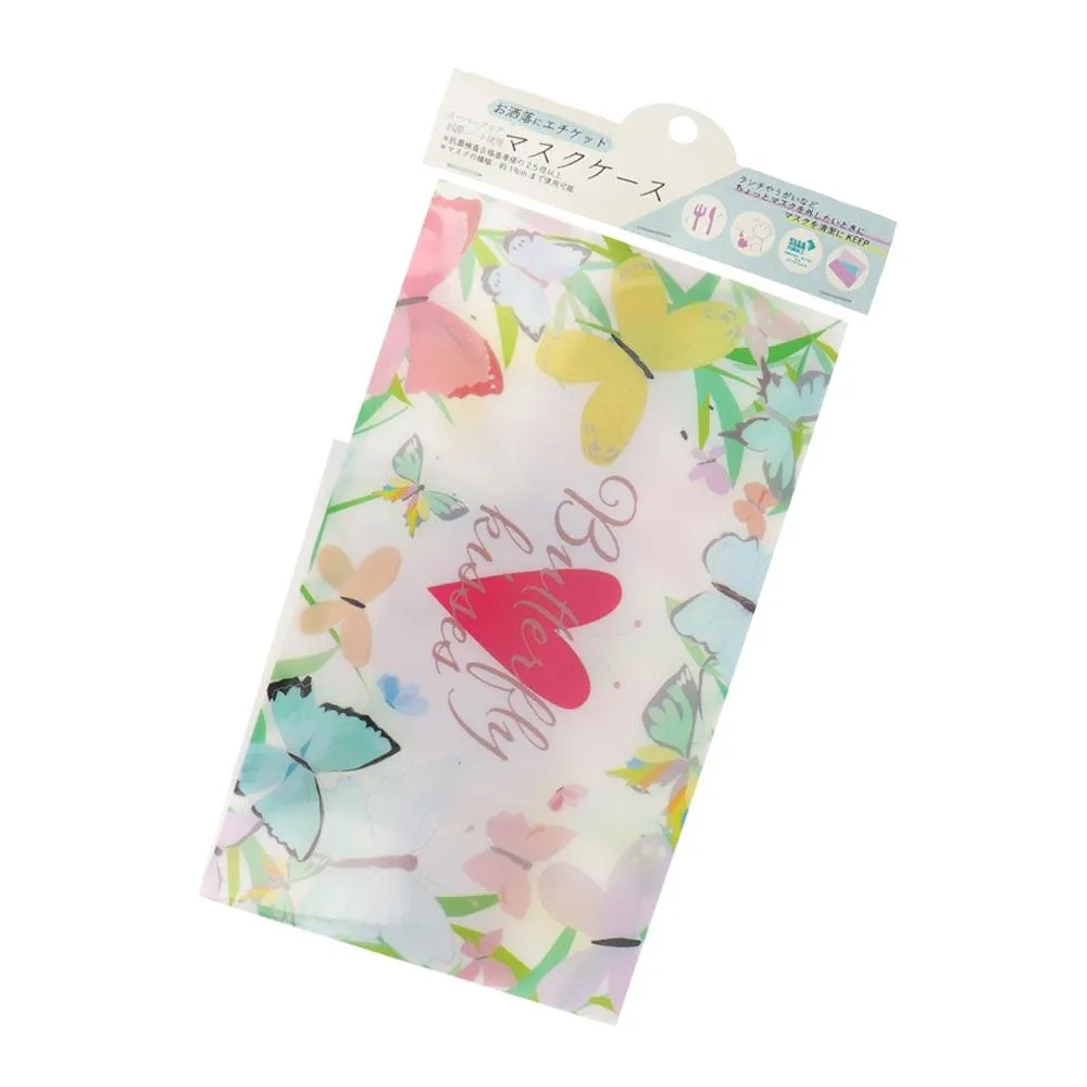 Antibacterial Wide Face Mask Case Butterfly