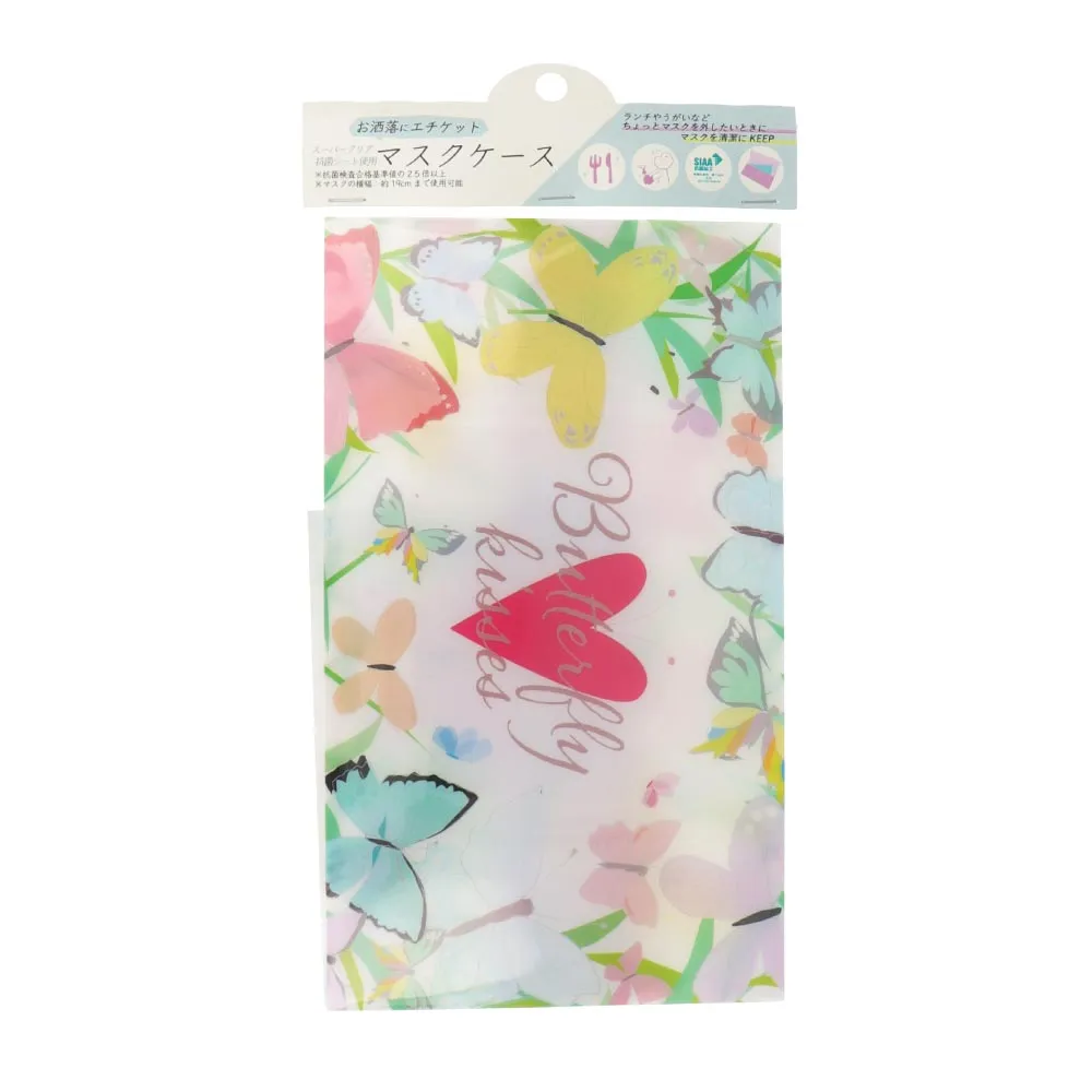 Antibacterial Wide Face Mask Case Butterfly