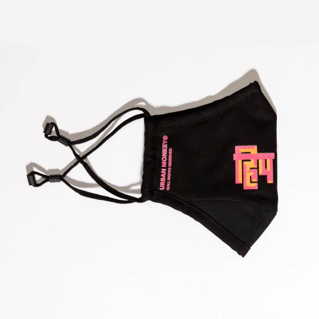 GullyGang // Mask 004 face mask